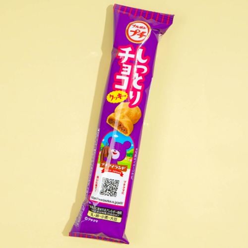 Bourbon Petit Melty Chocolate Cookies | Default Title