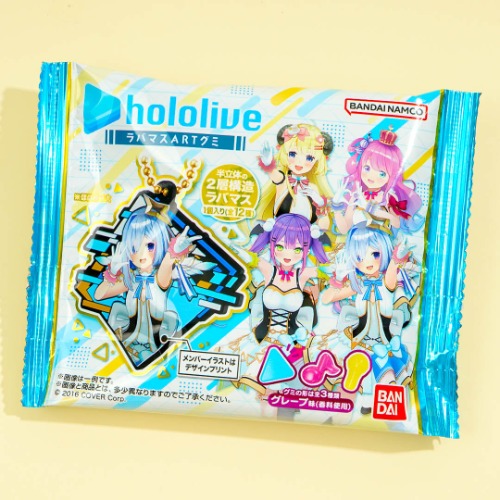 Hololive Lavamas ART Gummies With Charm | Default Title
