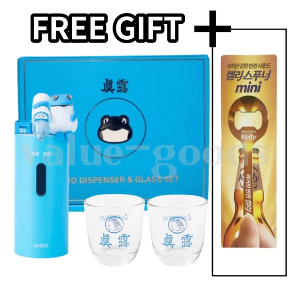 Hite Jinro Toad Frog Soju Automatic Dispenser &amp; Cooler Holder &amp; Soju Shot Glass