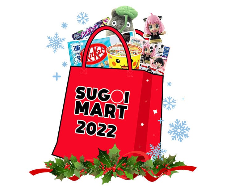 Sugoi Mart Lucky Bag | Default Title