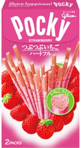 my favorite snack :3