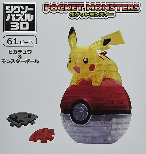 61-piece jigsaw puzzle 3D Pokemon Pikachu & monster ball