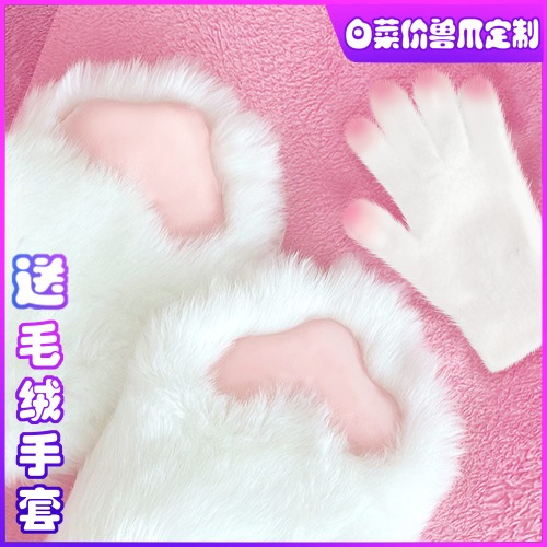 Fursuit Paws | Pink&White