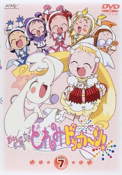 Ojamajo Doremi Dokkan! Vol.7