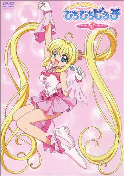Mermaid Melody Pichi Pichi Pitch Vol.1