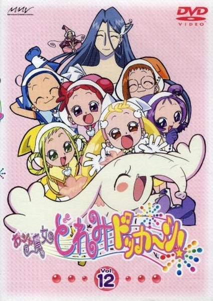 Ojamajo Doremi Dokkan! Vol.12