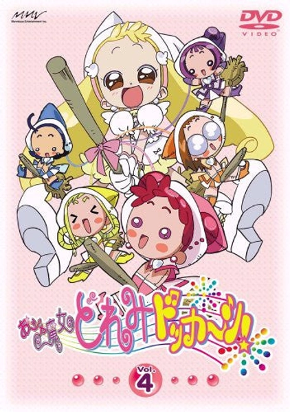 Ojamajo Doremi Dokkan! Vol.4