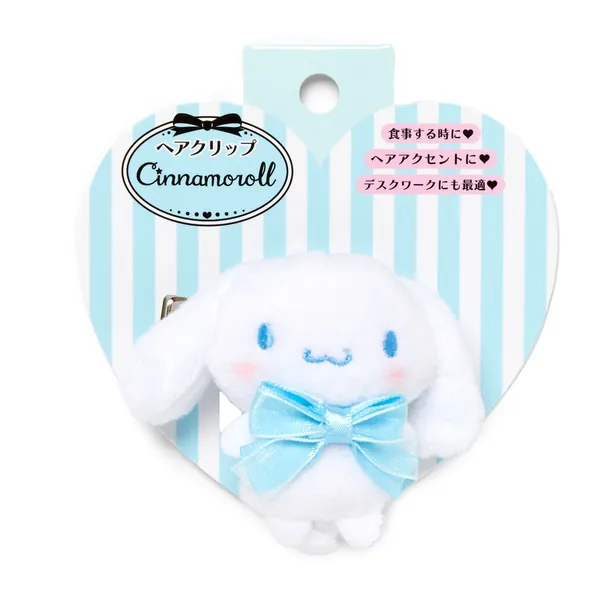 Cinnamoroll Mascot Hair Clip