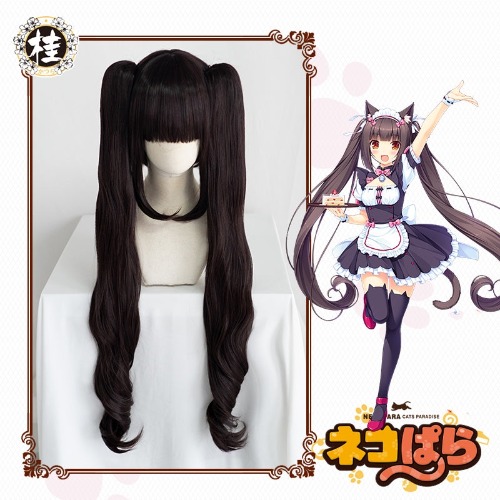 UWOWO Nekopara Chocola Cosplay Wig 80cm long twin-tail hair Matte Synthetic Heat Resistant Fiber | Default Title