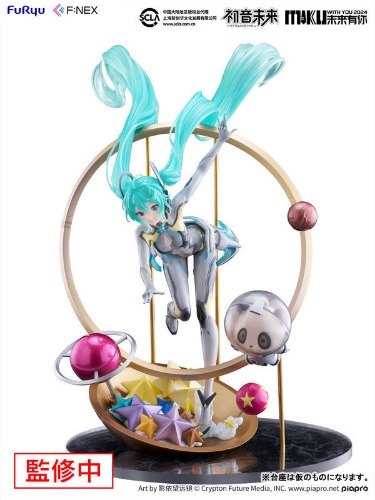 Piapro Characters - Hatsune Miku - F:Nex - 1/7 - Miku With You 2024 Ver. (FuRyu) - Brand New