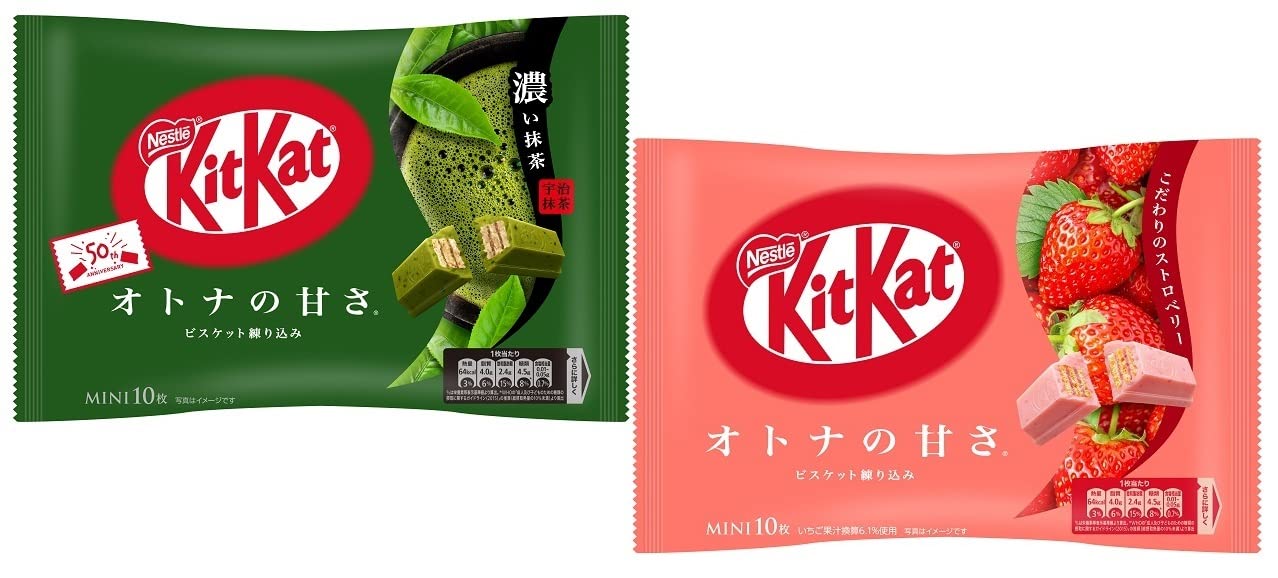 Kitkat Japan, Aardbei Aardbei & Diepe Matcha Smaak Set, Kit Kat Japanse Chocoladereep, 2 Pack
