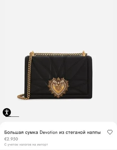  Devotion tote bag in quilted napa DIOR