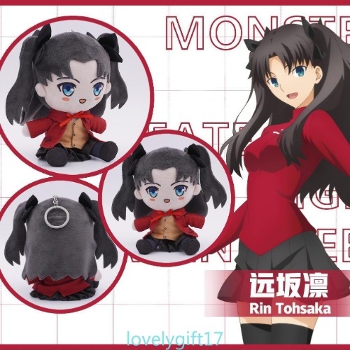 fate grand order Rin Tohsaka Cosplay Plush Doll Toy Stuffed Pillow Gift 13cm