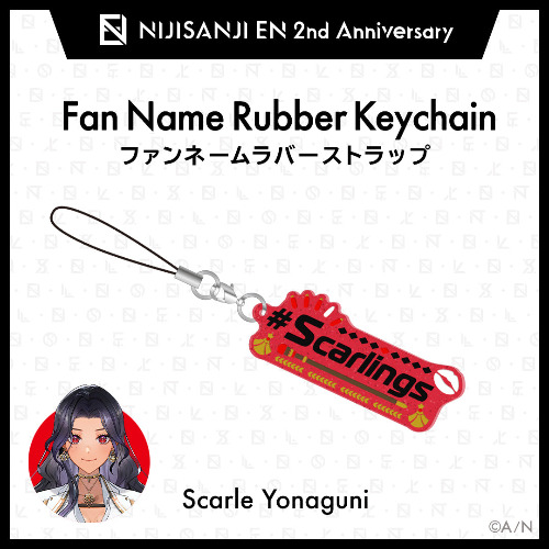 "NIJISANJI EN 2nd Anniversary" Fan Name Rubber Keychain (ILUNA) | Scarle Yonaguni