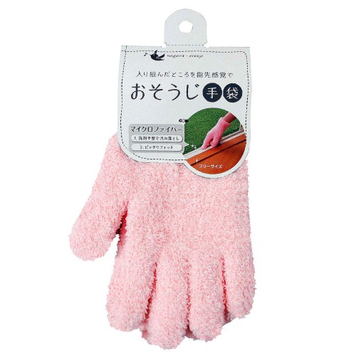 Azuma Cleaning Gloves Cleaning Gloves Height: Approx. 7.1 inches (18 cm) Pink Microfiber Cleaning Gloves Can be Wiped Clean with Your fingertips