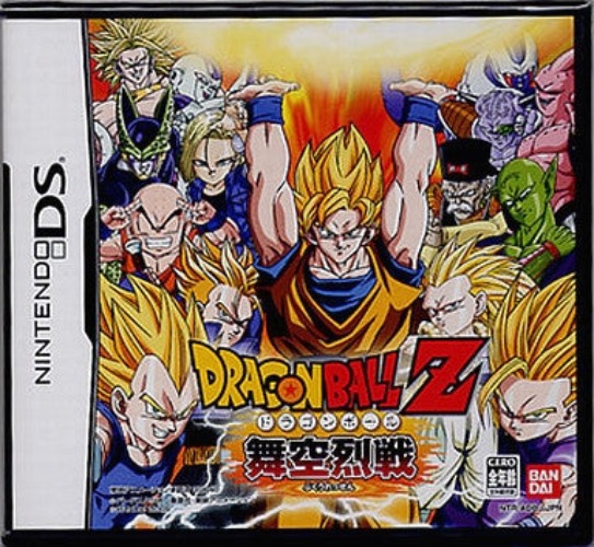 Dragon Ball Z: Bukuu Ressen - Pre Owned
