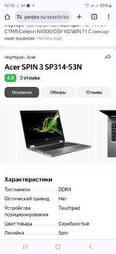 notebook for study