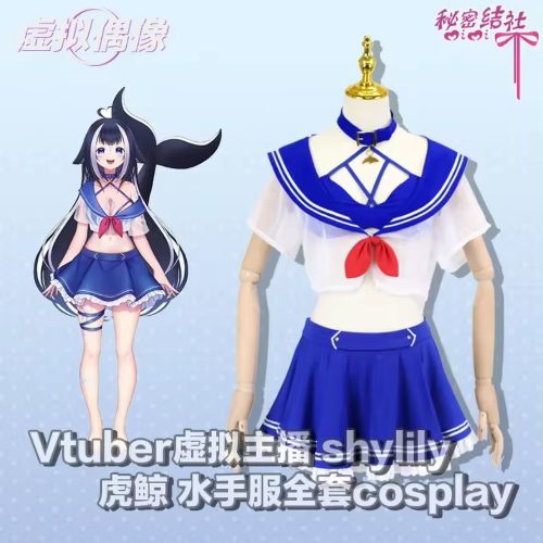 lily cosplay