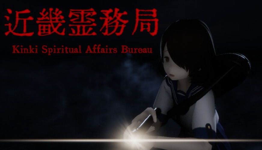 近畿霊務局 - Kinki Spiritual Affairs Bureau on Steam