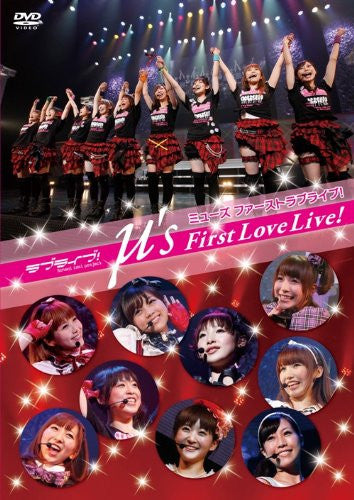 Love Live Love Live M's First LoveLive - Brand New