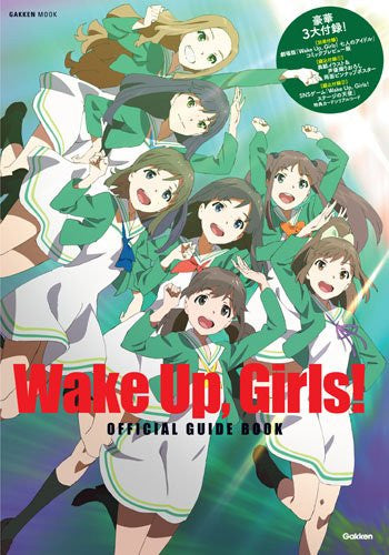 Wake Up, Girls   Official Guide Book - Pre Owned