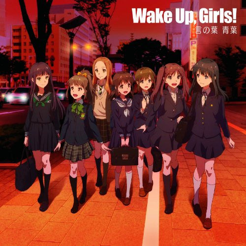 Kotonoha Aoba / Wake Up, Girls! - Brand New