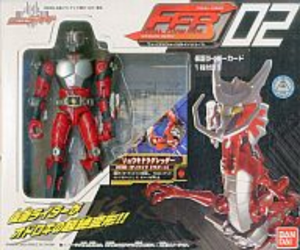 Kamen Rider Decade - Kamen Rider Ryuuki - Final Form Ride FFR02 - Ryuki Dragreder (Bandai) - Pre Owned