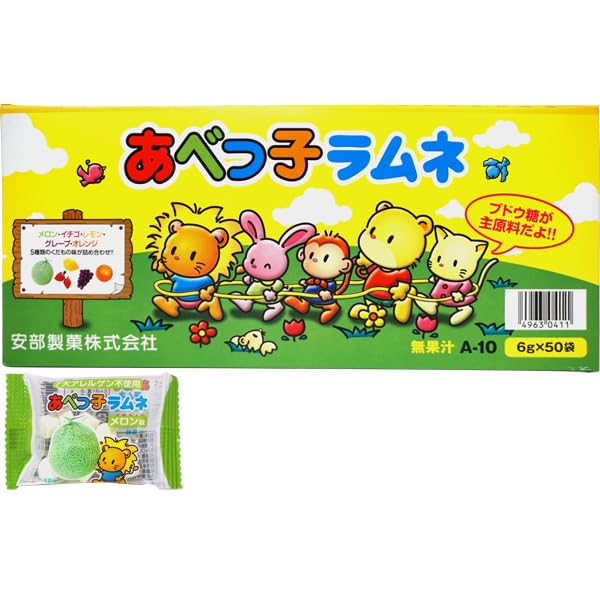 Abekko Ramune - 50 x 5g Bags 5 Flavors Melt in your Mouth Sherbet