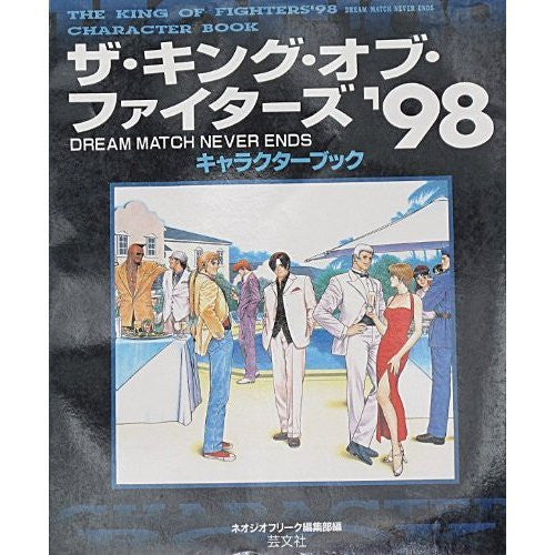 The King Of Fighters '98 Dream Match Never Ends Character Book / Neogeo - Pre Owned