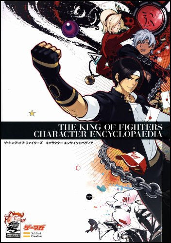 The King Of Fighters Character Encyclopedia Art Book / Arcade - Pre Owned