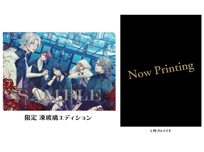 泡沫のユークロニア 限定 凍玻璃(いてはり)エディション -Switch 【Amazon.co.jp限定】パッケージイラスト使用L判ブロマイド 同梱 & 【特典】泡沫のユークロニア 限定 凍玻璃エディション特典冊子、ドラマCD「本音で語ろう男子会 ~凍玻璃的格付けランキング編~」、泡沫のユークロニア アクリルスタンド、キャラクターメッセージカード 同梱