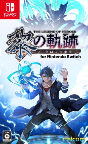 英雄伝説 黎の軌跡 for Nintendo Switch 【メーカー特典あり】 初回限定特典ベスト版CDアルバム「Best Sound Collection -KURO NO KISEKI-」