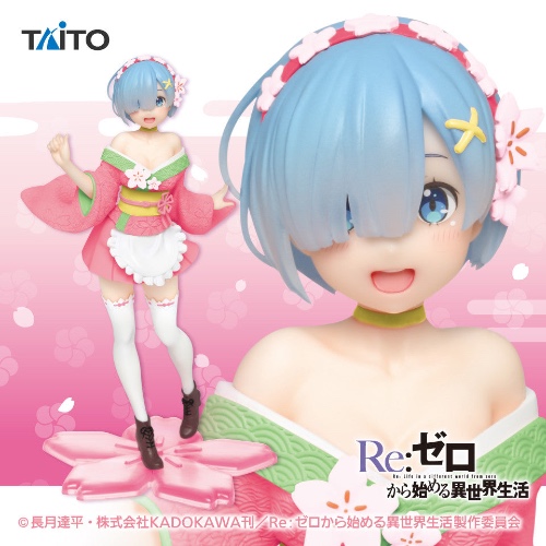 Re:Zero kara Hajimeru Isekai Seikatsu - Rem - Precious Figure - Original Sakura Image Renewal ver. (Taito) - Brand New
