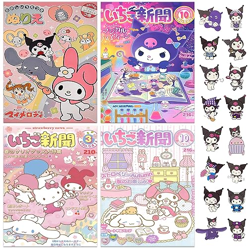 ArtBiz Cute Anime Posters Kawai Wall Art Canvas Prints for Bedroom Living Room Decor Pink 4Pcs 12x18 Inch - pink