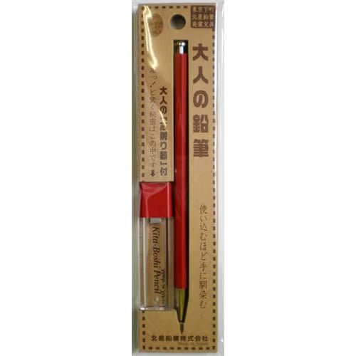 Otona Pencil 2mm Mechanical Pencil with Sharpener / Kita-Boshi Pencil | Red