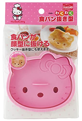 Hello Kitty Toaster Toast Cookie Cutter - Single Item - 03: Hello Kitty