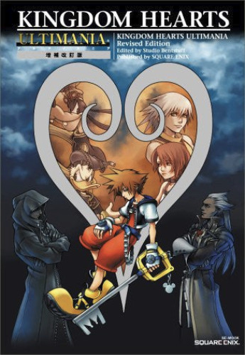 Kingdom Hearts Ultimania - Brand New