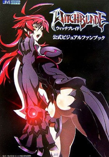 Witchblade   Koushiki Visual Fanbook - Pre Owned