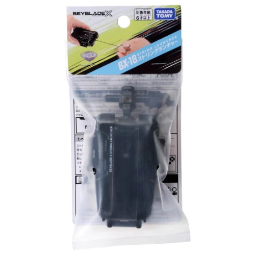 Takara Tomy Beyblade BX-18 Black String Launcher | Default Title