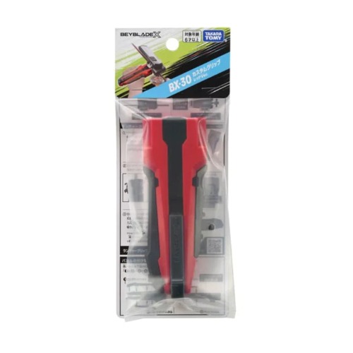 [Back Order - 5 Sep] Takara Tomy Beyblade X BX-30 Red Launcher Grip | Default Title