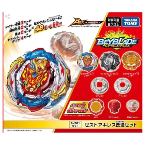 Takara Tomy Beyblade Burst B-201 Zest Achilles Remodeling Set | Default Title