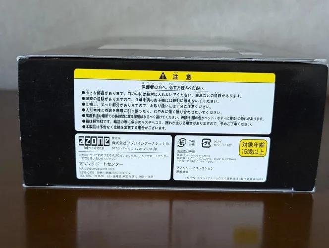 Azone International Doll