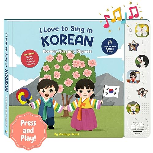 I Love to Sing in Korean, Press and Play Interactive Song Book and Musical Toy, korean books for toddlers, korean baby books, korean books for children, Korean childrens toy, books in korean language