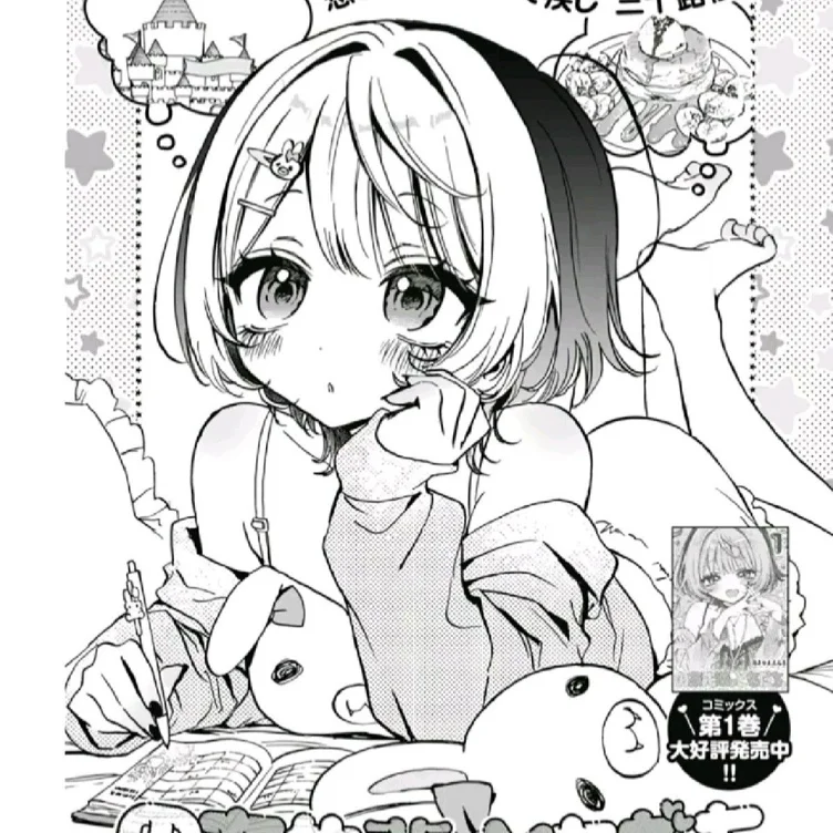 MIYUNA NEW OC OUTFIT+RIGGING