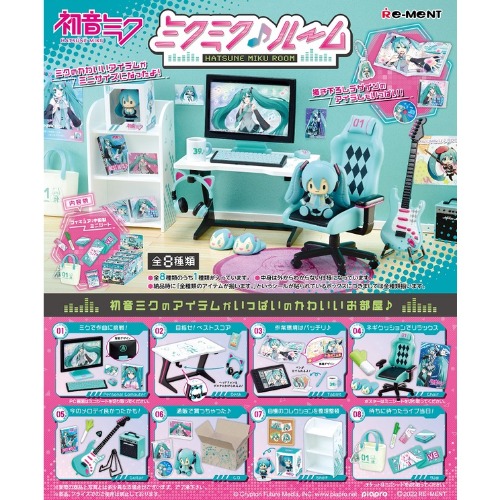 READY STOCK Re Ment Vocaloid Hatsune Miku Miku Miku Room Trading Figure Set of 8