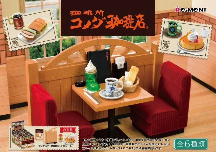 Re-ment Komeda Coffee Shop （Two Set）