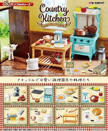 Re-ment Country Kitchen（Two Set 兩套）