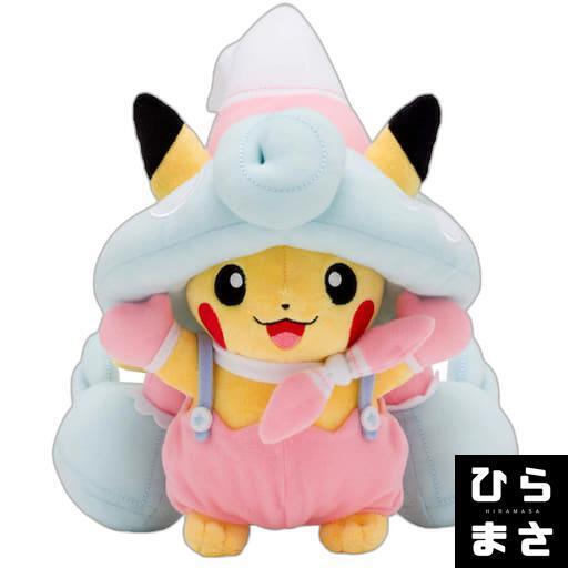 Pikachu Halloween Galar Garden Plush Pokemon