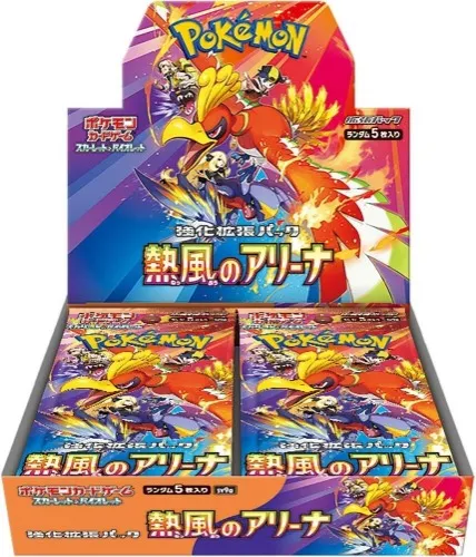 Heat Wave Arena Booster Box