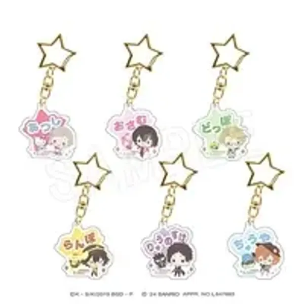 Bungou Stray Dogs - Acrylic Key Chain